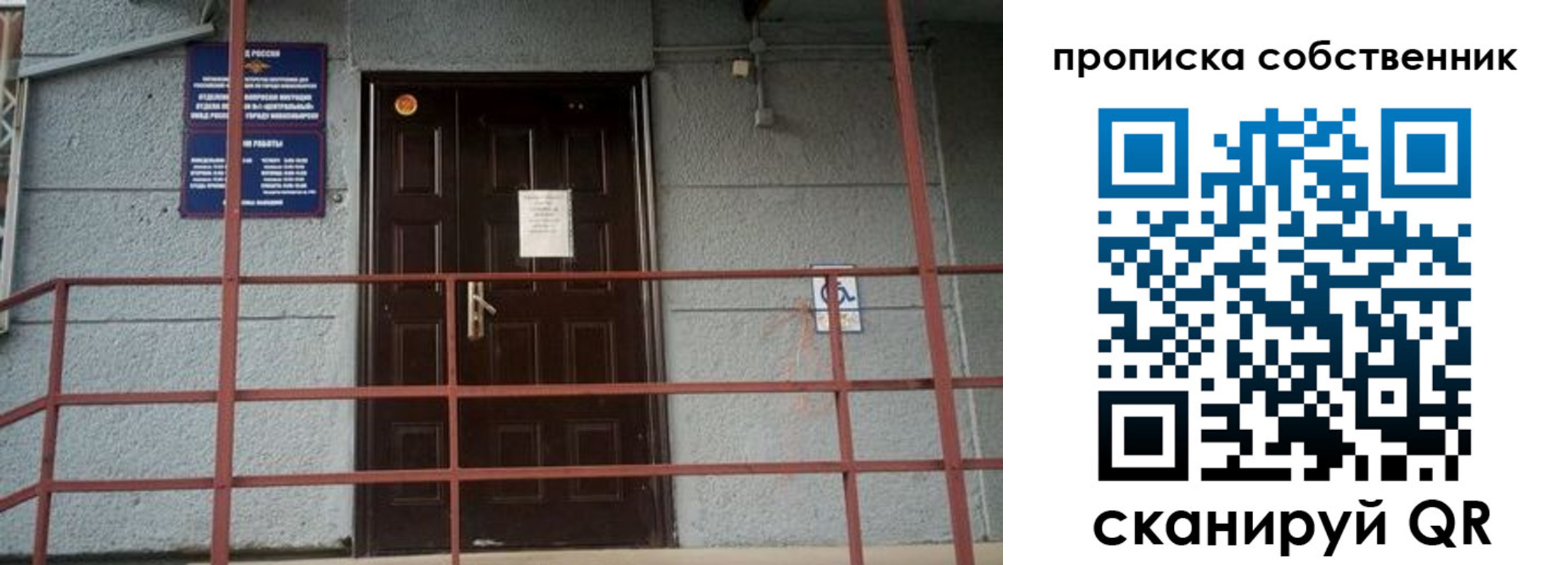 временная регистрация законно в Костромской области