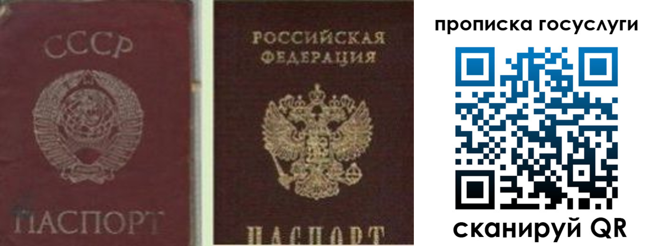временная регистрация 2025 в Костромской области