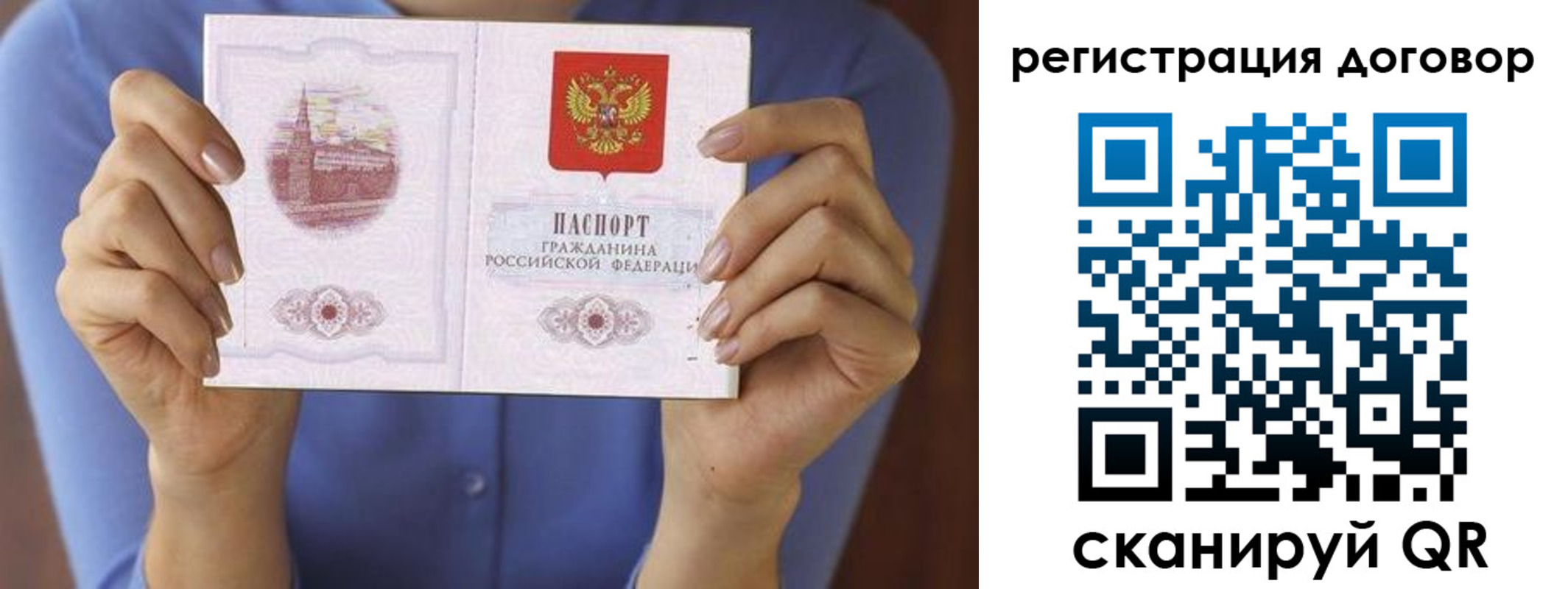 временная регистрация собственник в Костромской области