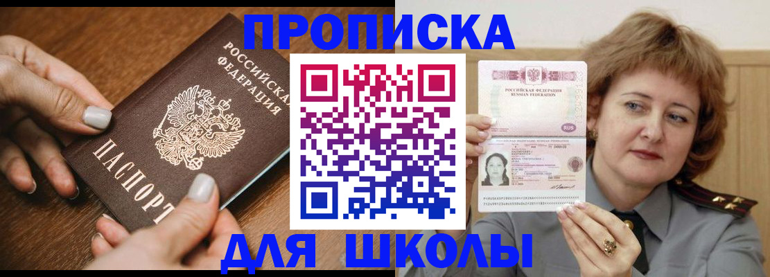 временная регистрация надежно в Костромской области