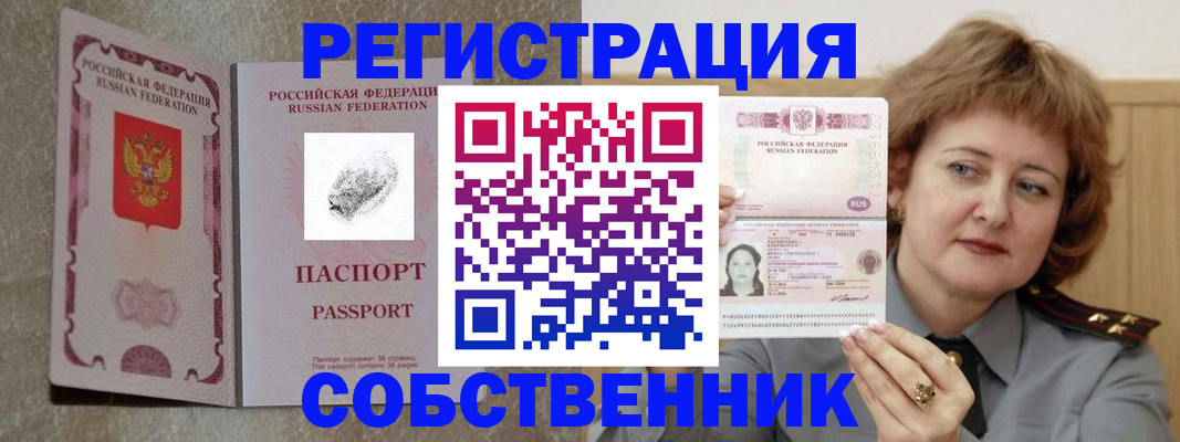 регистрация для школы в Костромской области
