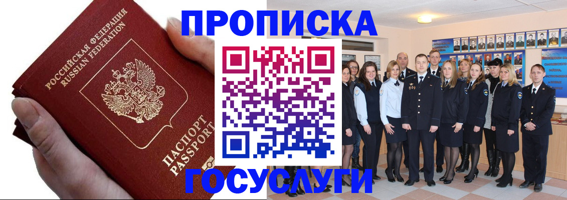 регистрация в Костромской области