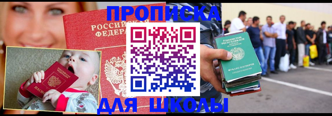 временная регистрация госуслуги в Костромской области