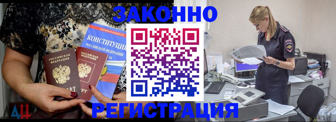 пропишу в квартире в Костромской области