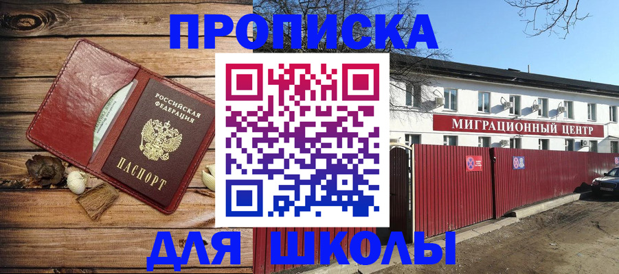 временная регистрация гарантия в Костромской области